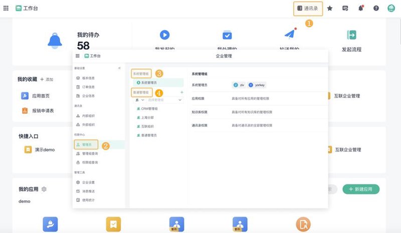 小程序开发：构建你的数字化翅膀