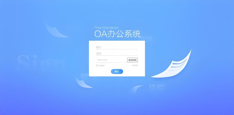 互联网服务