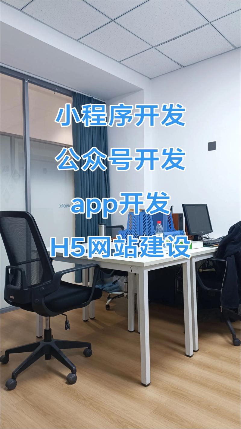 微信小程序制作：打开移动互联新时代的大门